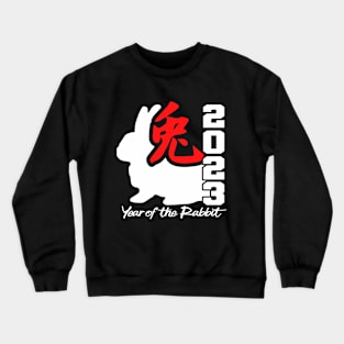 Year of the Rabbit, Chinese New Year, Lunar Year 2023 New Year, 2023 Year of the Rabbit Crewneck Sweatshirt